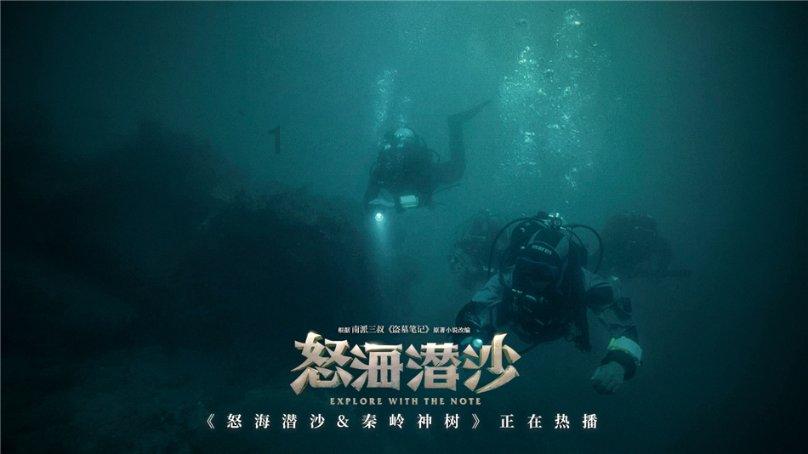 剑刃风暴