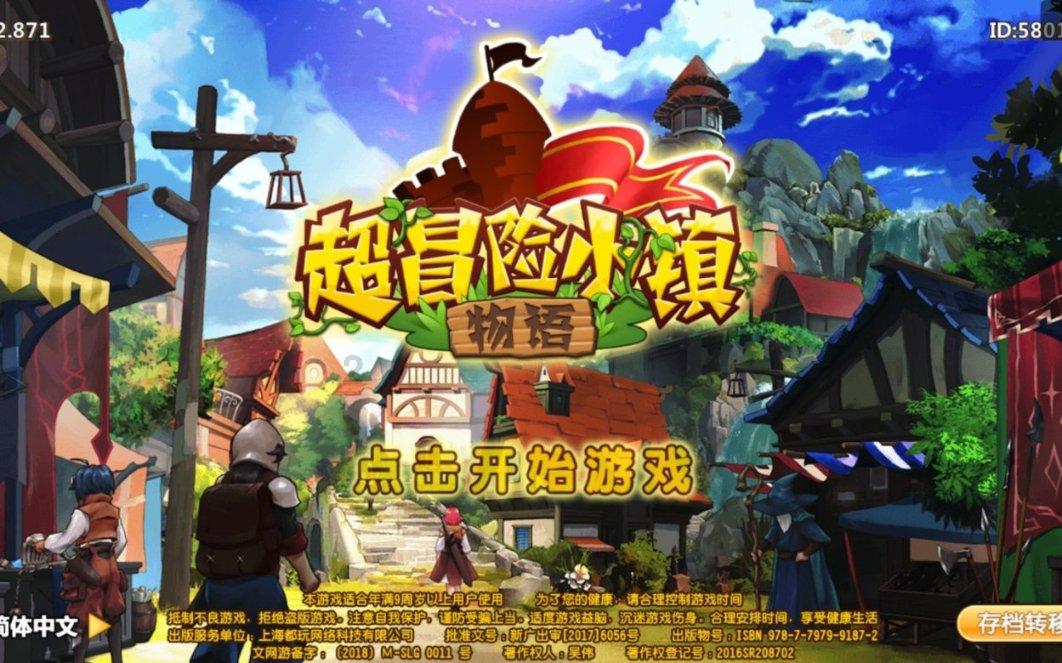 紧闭的闸门