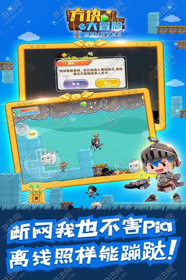 探探猫历险记2