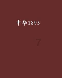 父母拿了小孩压岁钱不给怎么办?游戏画面