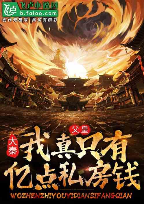 国家金融局北京局：2023年度北京保险业原保费达6410亿元