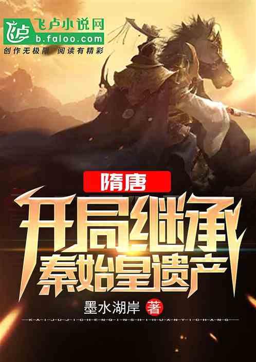 恐龙绝地逃生